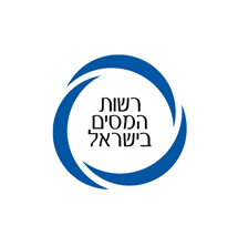 http://רשות%20המיסים