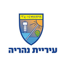 http://עיריית%20נהריה